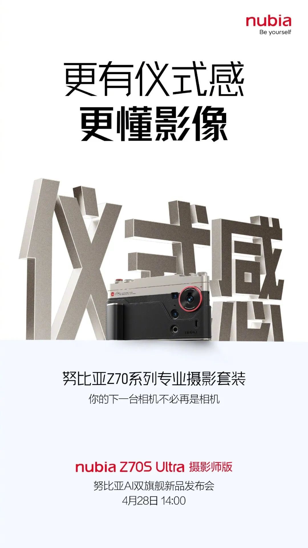 华为 Q1 中国智能手机市场份额第一/贾跃亭:将用股权收益还债/QQ 支持微信小程序