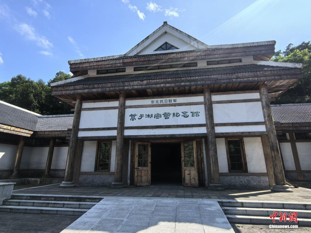 蒿子湖密营纪念馆。苍雁 摄