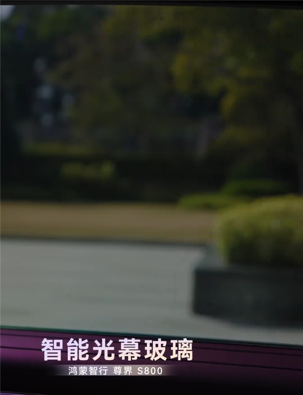 余承东:时代旗舰尊界S800将登上春晚舞台