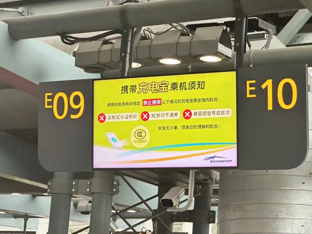 广州白云机场充电桩_白云t2哪里可以充电_