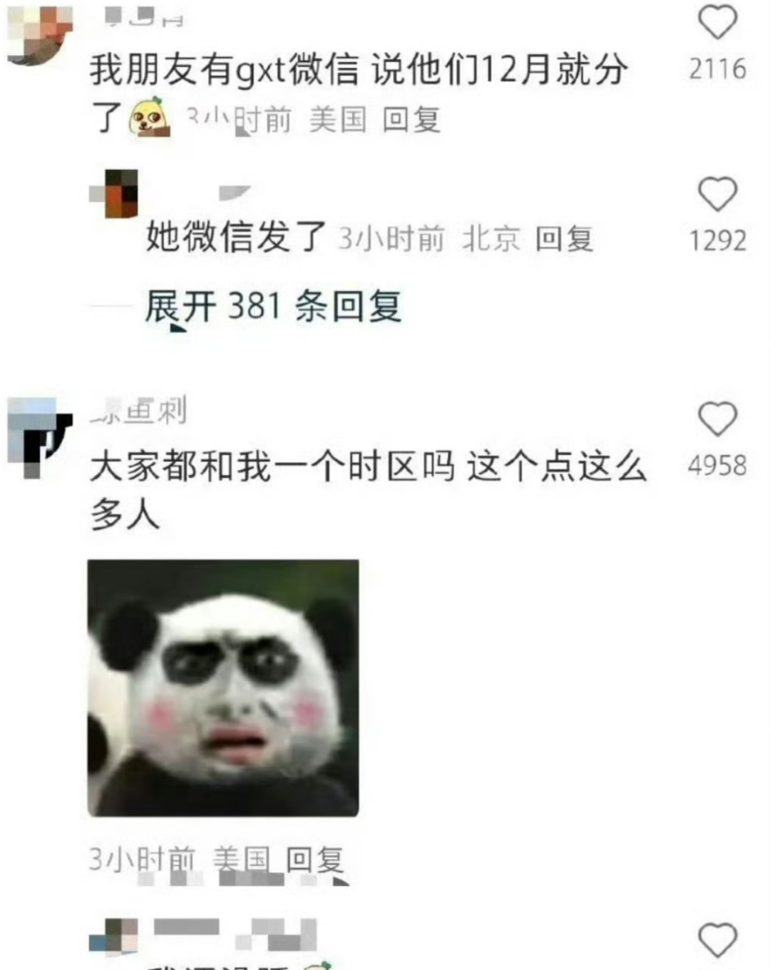 Screenshot_20250222_143917_com.sina.weibo.png