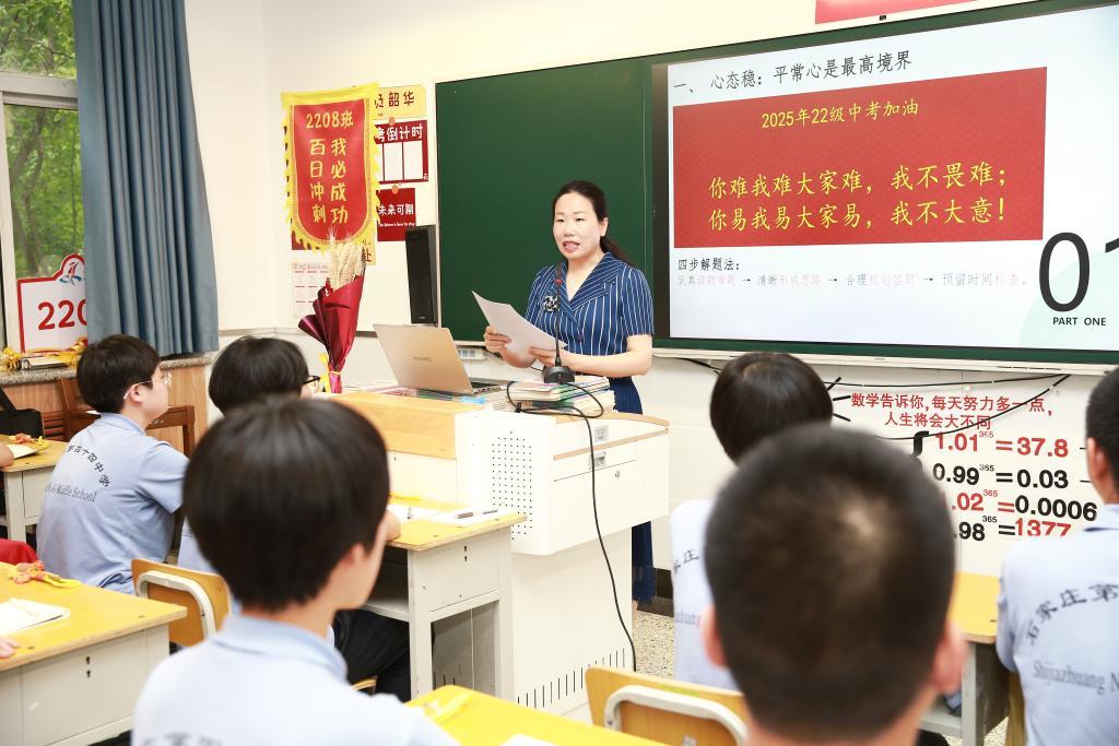 石家庄市第四十四中学老师在进行考前动员。(受访者供图)