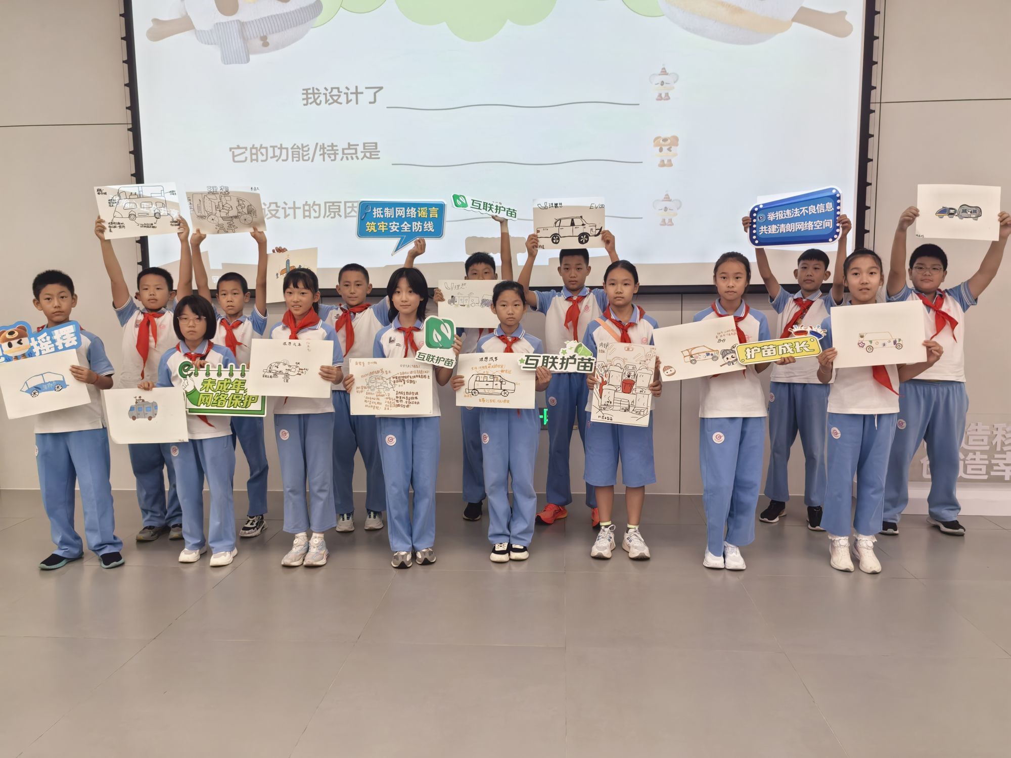 在创意分享会上，小朋友正在展示自己画的未来汽车。