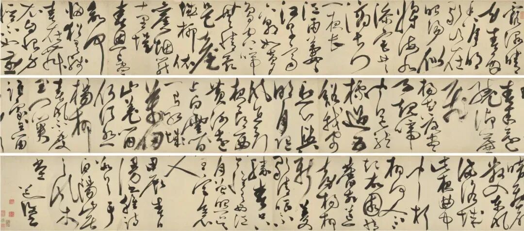 明代陈淳《草书唐诗卷》