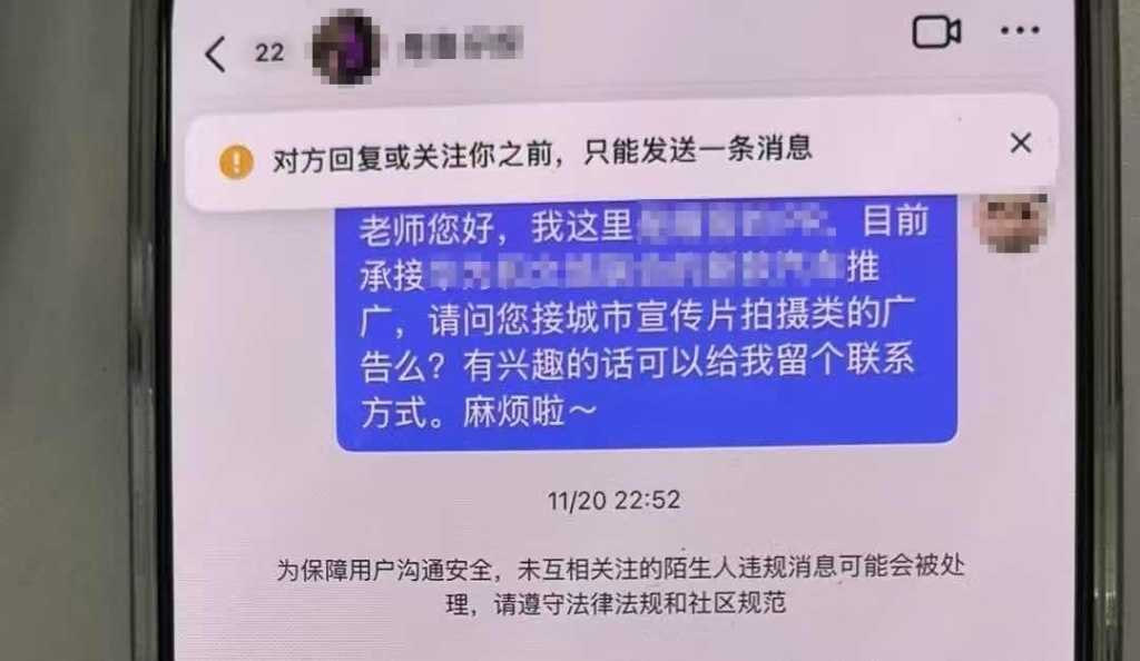 嫌疑人王某向史小姐发来的私信。 本文图片均为上海徐汇警方供图