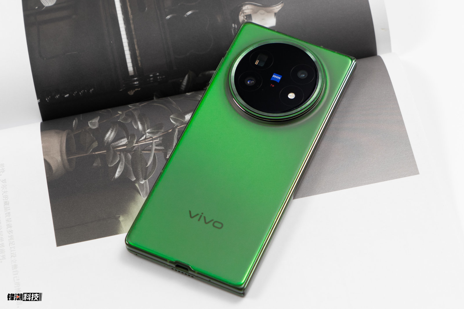 vivo X Fold5评测:更轻更强的轻办公神器