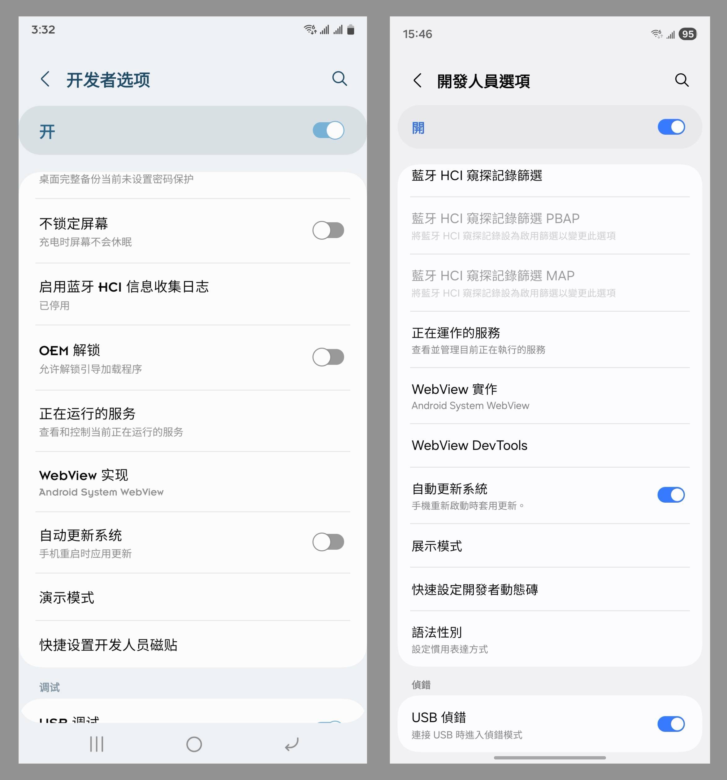 2025 年,不要再跟着小红书教程刷机了