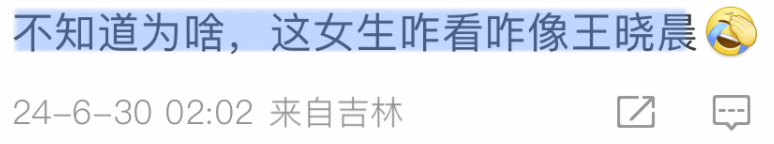 吵翻天了…他俩到底结没结婚啊？