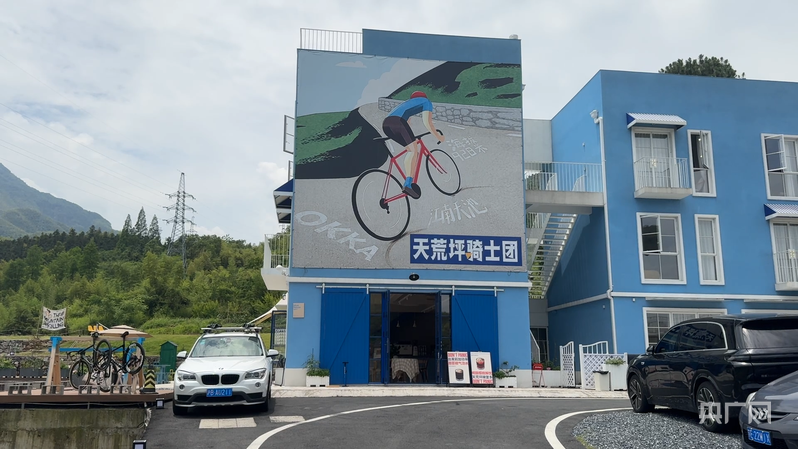 位于银坑村的乡野骑行社(央广网记者 项楠 摄)