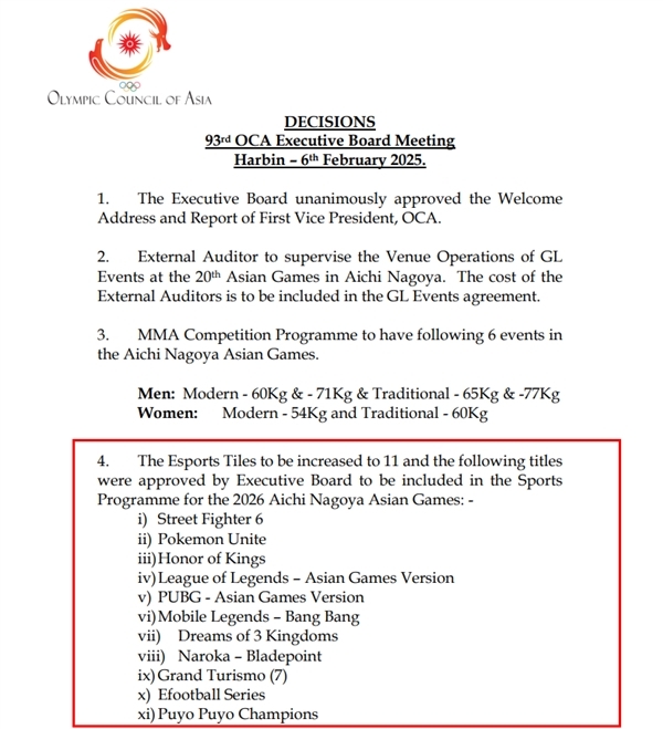 2026年亚运会电竞项目新增至11项:《永劫无间》等首次入选