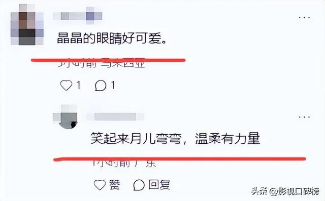 郭晶晶出席米兰时装周，气场大开，很贵气，脸圆了一圈，有点驼背