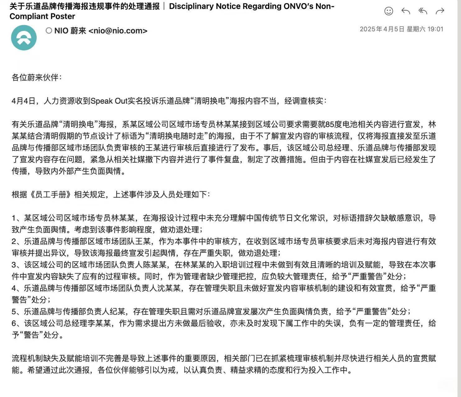 早报|曝 iOS19 将采用圆形图标/奥迪等多家车企暂停对美出口汽车/灭绝超万年的恐狼被成功复活