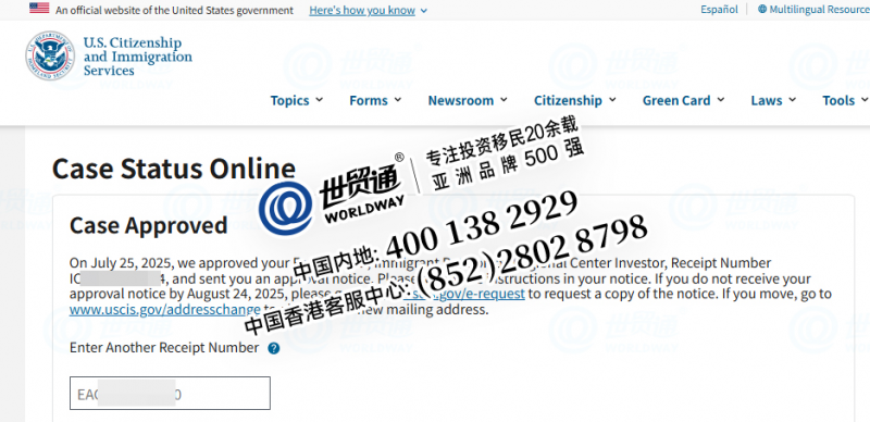 美国投资移民:仅5个月,世贸通多位EB-5新政客户I-526E陆续获批_凤凰网区域_凤凰网