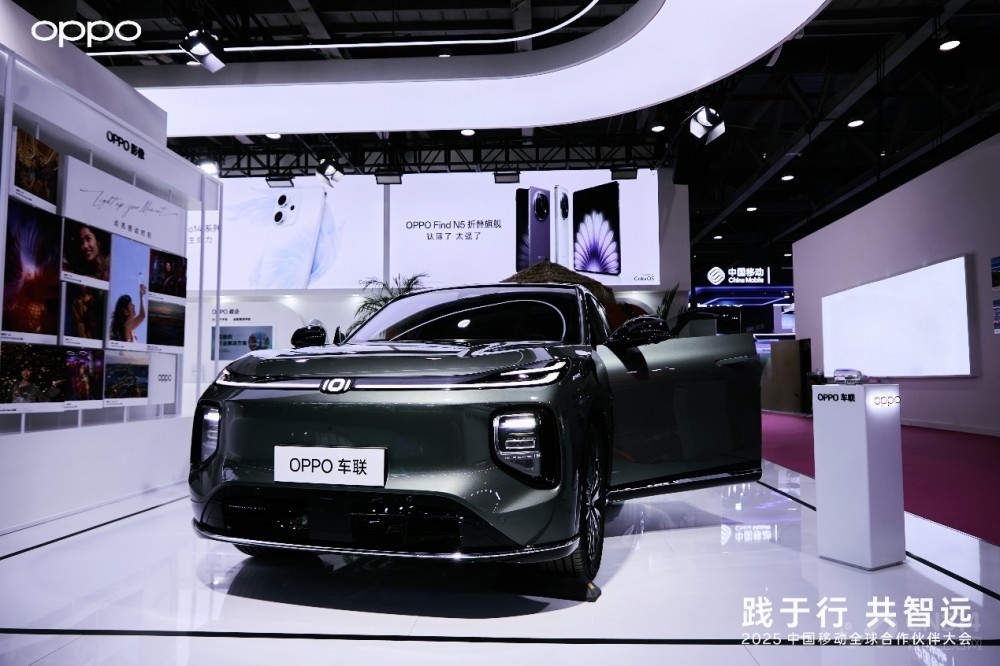 OPPO新成果亮相中国移动全球合作伙伴大会