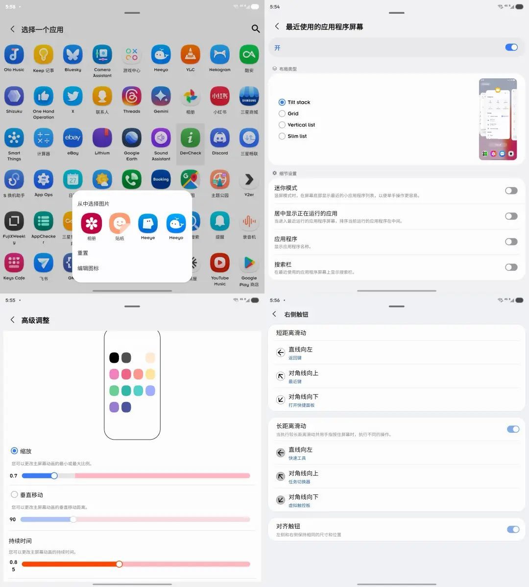 评测|一位男性从三星 Z Fold6 升级到了 Z Fold7,这是他的大脑发生的变化