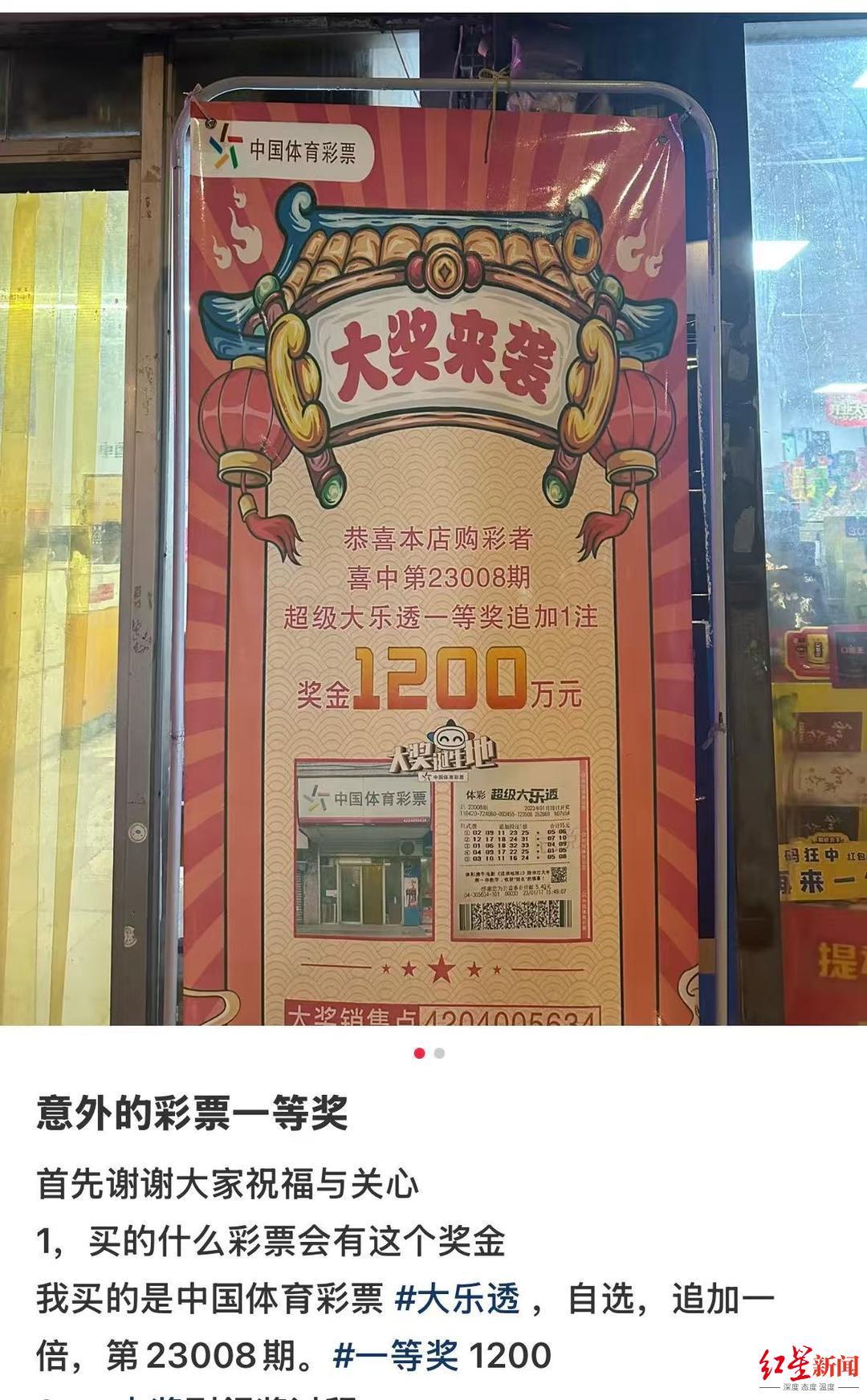 ▲网友在社交平台自称中