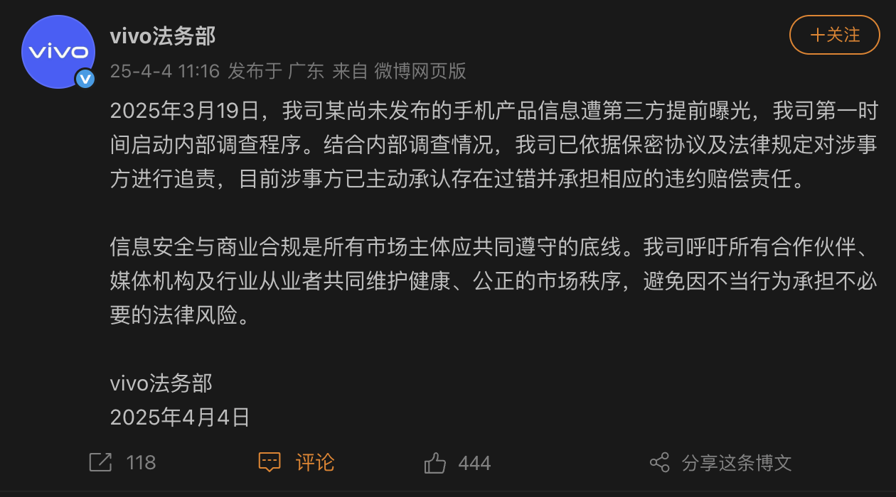 早报|iPhone 在美价格最高或涨至 1.6 万元/雷军谈小米 15 周年:这只是开始/天津社保卡支持坐高铁