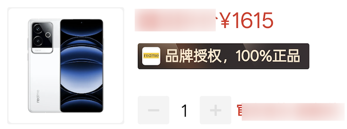 太爽了,去年买不起的24+1TB顶配,现在价格彻底崩了
