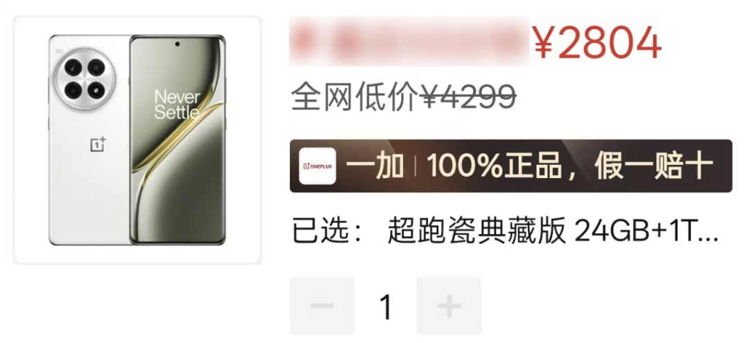 太爽了,去年买不起的24+1TB顶配,现在价格彻底崩了