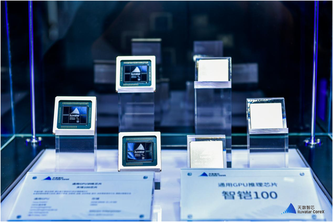 Clarification on Days AI (09903.HK) PS Valuation: Actual 61-80x, Hong Kong Stock Connect Code 09903