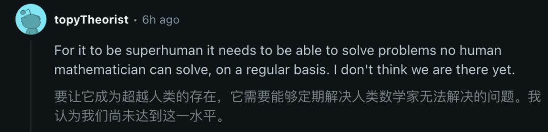 o4-mini暴击六大数学天团攻破陶哲轩难题!4.5h激战人类阵地失守