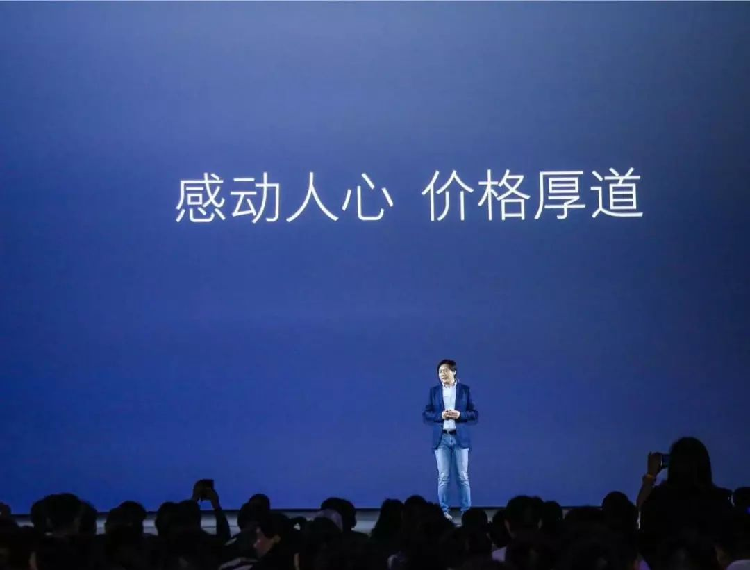 贵也值得买,雷军终于把小米品牌做成了
