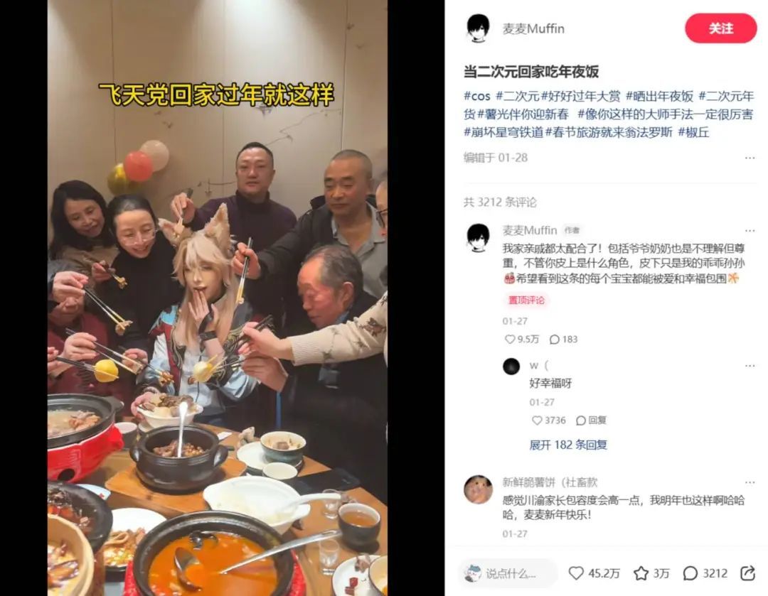 小红书痛了一座岛,二次元有了新玩法