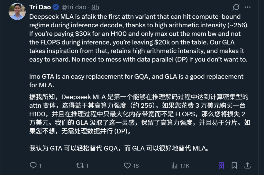 Mamba核心作者新作:取代DeepSeek在用的注意力机制,专为推理打造