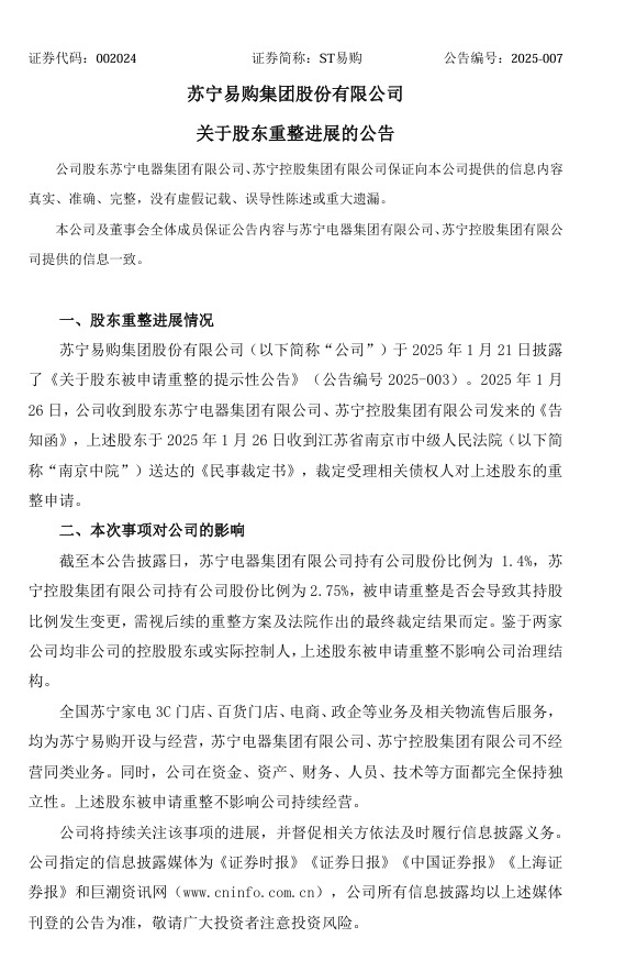 微信截图_20250208165342.png
