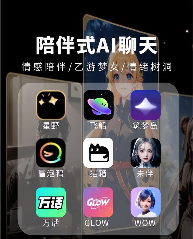AI竟成“擦边女”制造机?这些App在毒害孩子,国家出手了