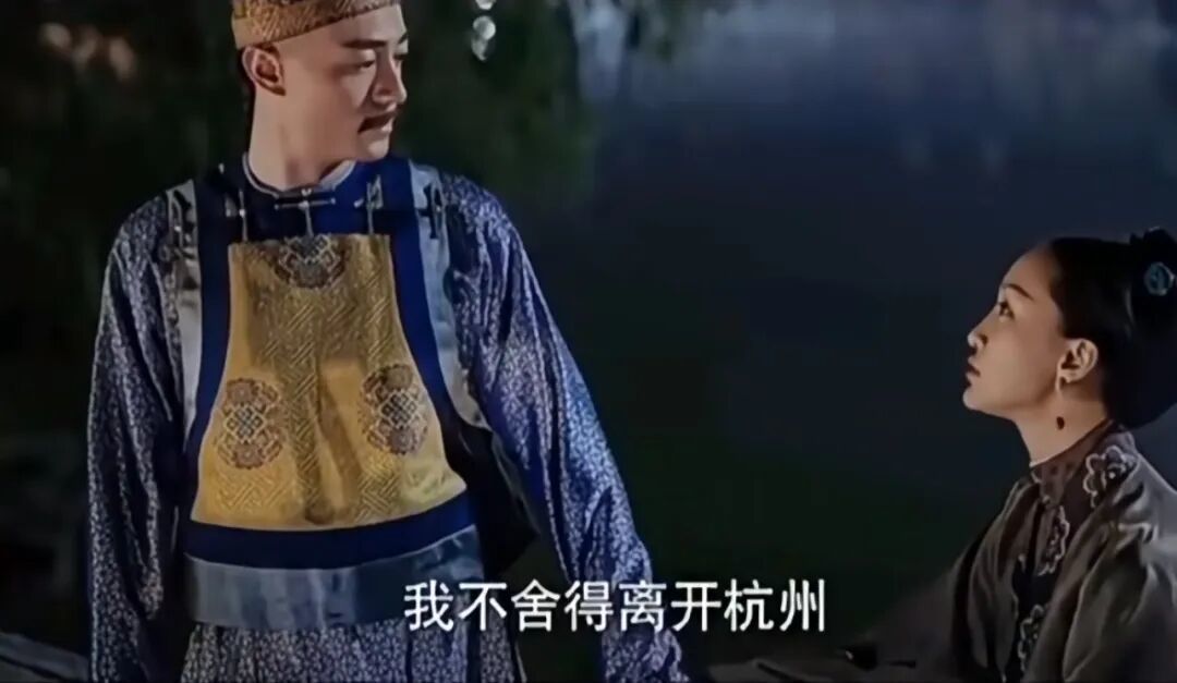 电视剧《如懿传》截图