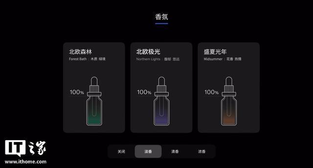 沃尔沃全新XC70车机系统公布:四音区独立识别、AI大模型上车