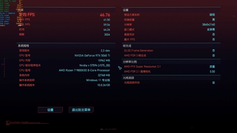 Blackwell的甜点来了!NVIDIA RTX 5060 Ti首发评测:8GB疯狂爆显存 16GB正好