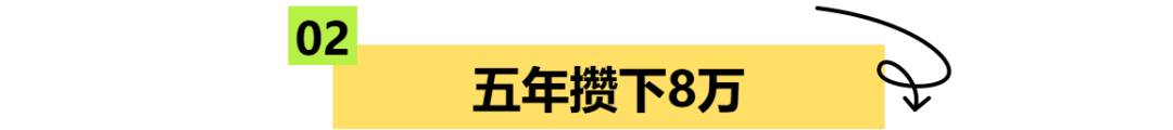 现实版“小小的我”:32岁才找到工作,5年送了30000单外卖