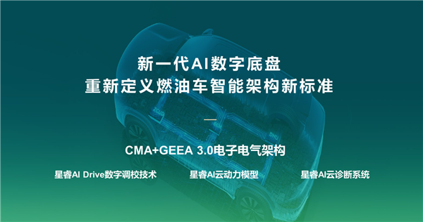 九年狂卖超200万台!第四代博越L全球首秀亮相:颜值是一绝