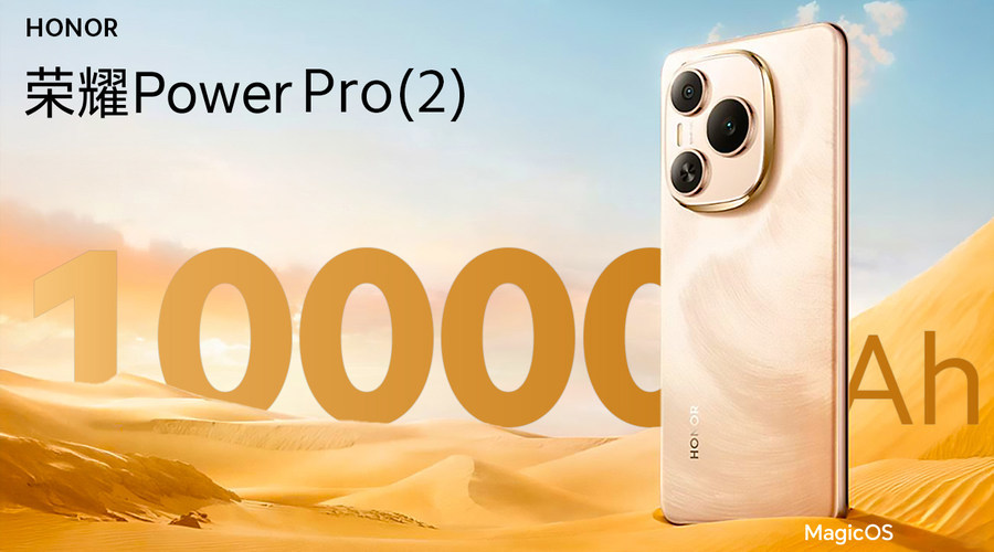 10000mAh的手机它来了!快把充电宝扔了吧