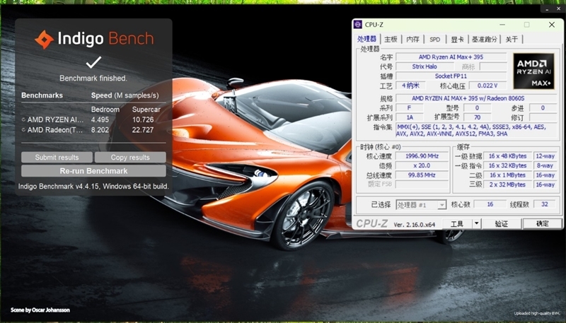 生产力性能远超i9-14900HX!零刻GTR9 Pro迷你AI工作站评测:235B超大模型也能运行