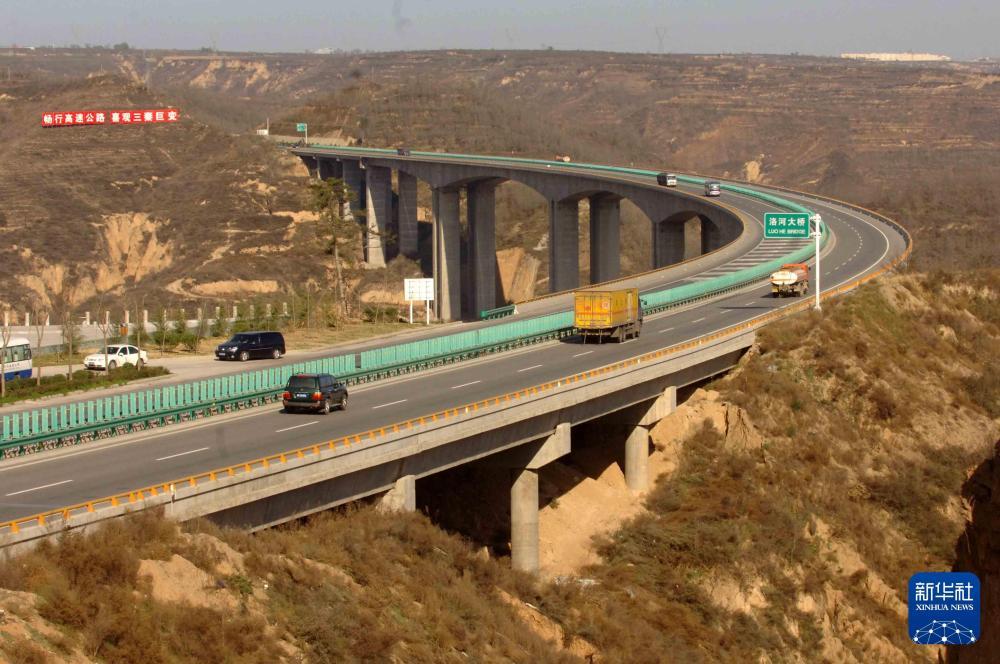 这是横贯延安南北的西(安)延(安)高速公路(2007年11月3日摄)。新华社记者 李晓果 摄
