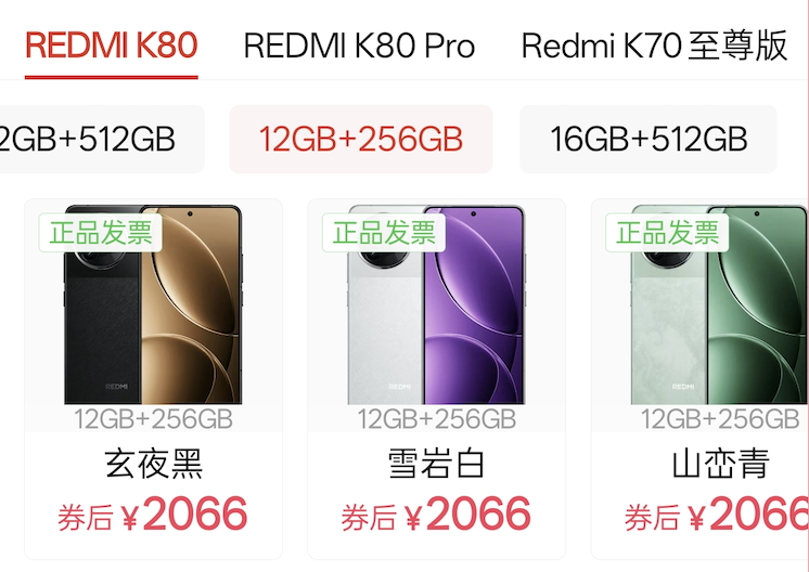 太爽了,去年买不起的24+1TB顶配,现在价格彻底崩了