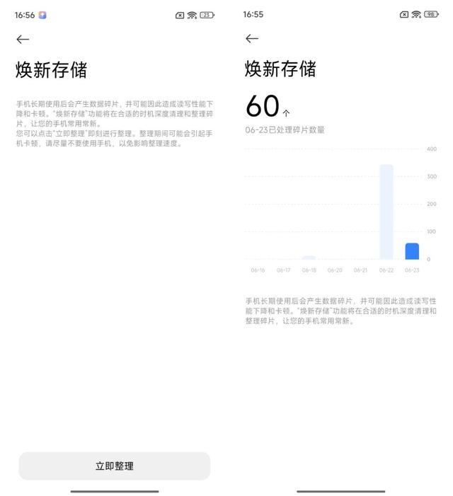 刚买半年就过气,你手里的安卓旗舰被偷偷“OTA阉割”了