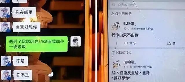(图/网络截图)