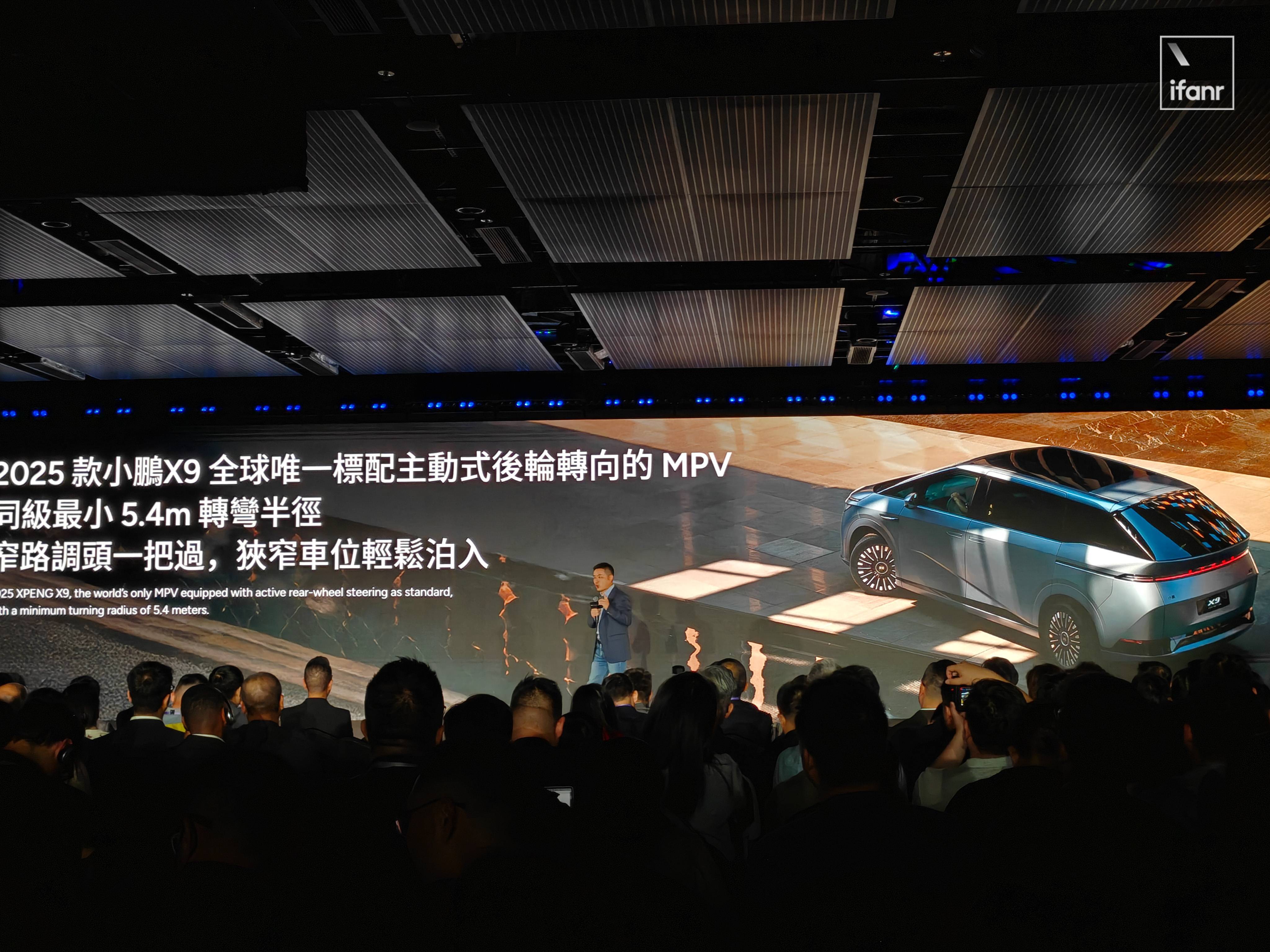 35.98 万元起,新款小鹏 X9 在香港发布,L3 智驾今年落地