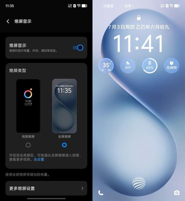 刚买半年就过气,你手里的安卓旗舰被偷偷“OTA阉割”了