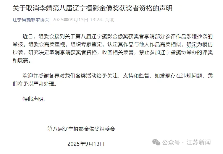 wechat_2025-09-30_143851_752.png