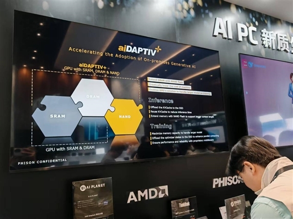 AMD雄起!AI PC真的做起来了 苏姿丰亲临中国盛赞