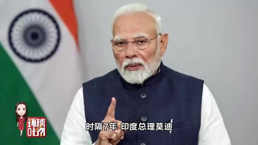 教训血淋淋，印度近期遭遇当头两棒！7年之后，莫迪来华原来还有这么一层意思？印度慌了吗？我们不要掉以轻心