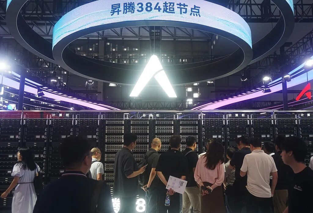 2025世界人工智能大会:华为昇腾384超节点