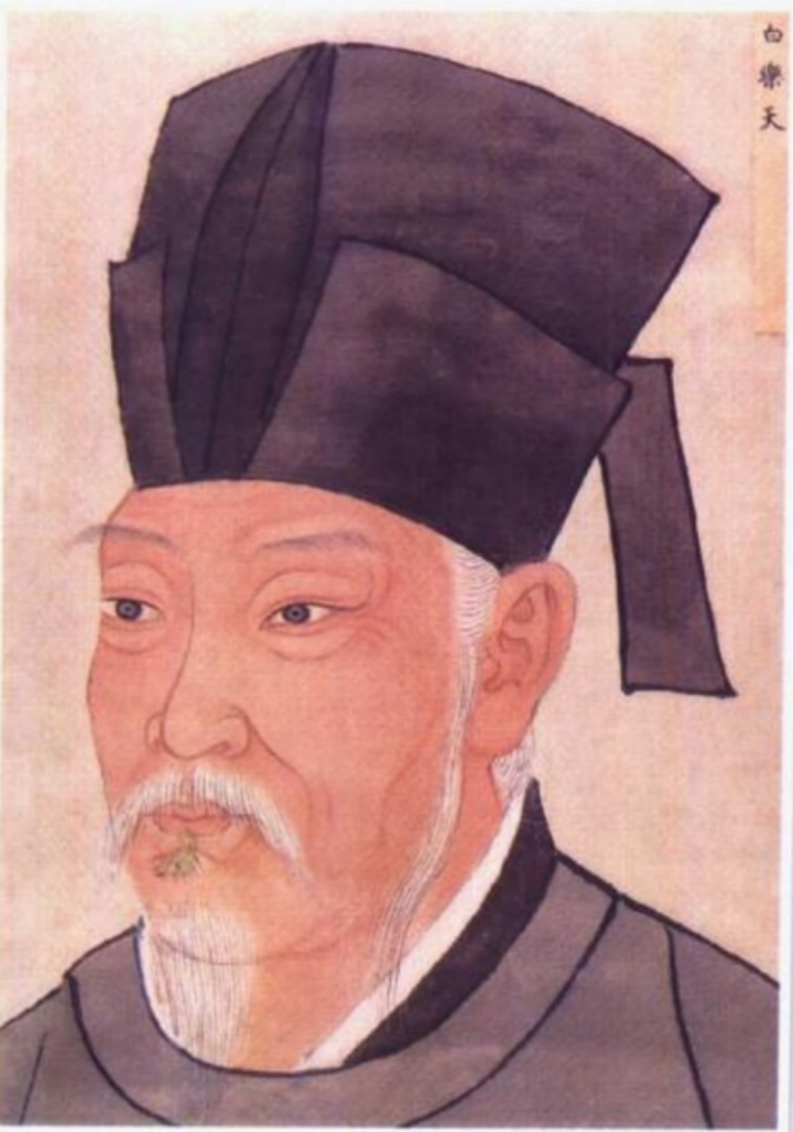 白居易画像。来源/《中国历代名人画像谱》