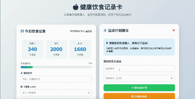 图|来源于凤凰网科技