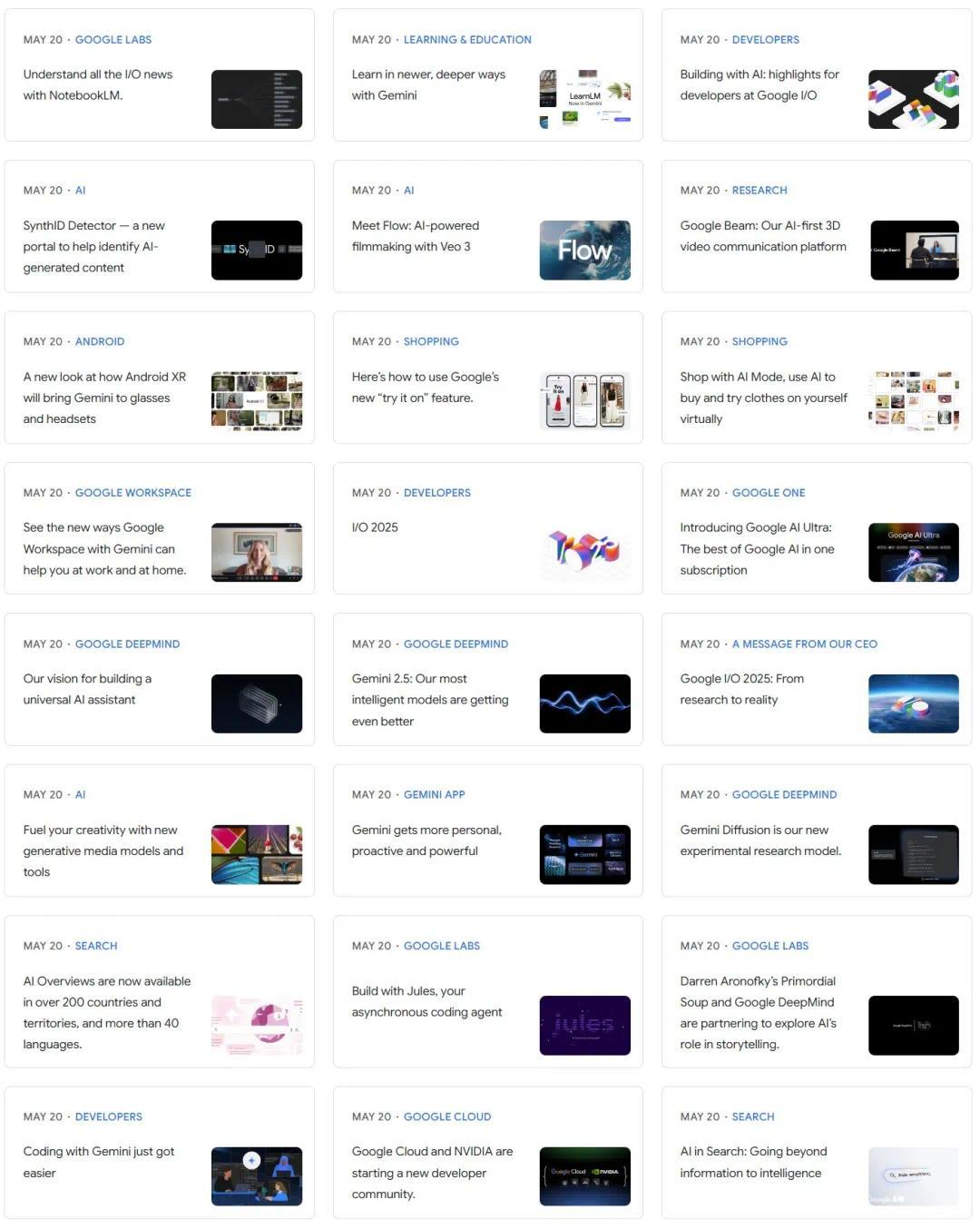 谷歌用一个Gemini翘起所有,1800元/月天价会员谁买?